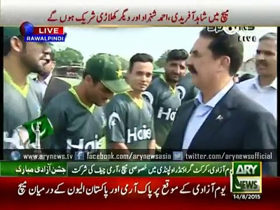 Pakistan xi vs Pak Army XI t20 Highlights 14th August