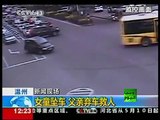 طفلة تسقط من السيارة اثناء سيرها ووالدها يهرع لإنقاذها