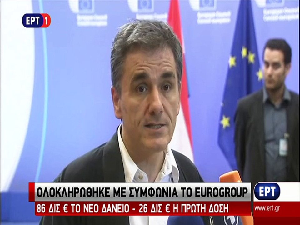 Δηλώσεις Τσκαλώτου μετά την επίτευξη συμφωνίας στο Eurogroup