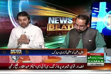 Ali Muhammad Khan Salam To Pak Rangers And Army..!