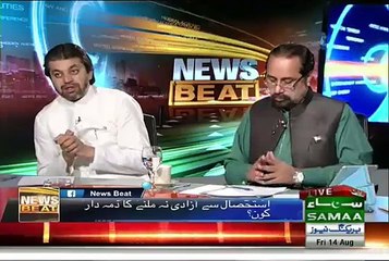Mujhe Dukh Is Bat Ka Hai Ke Hum Apne Bacho Ki Qurbani Ka Intezar Kar Rahe The..
