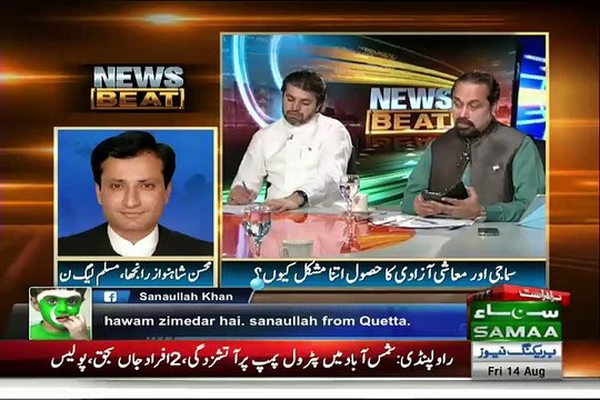 Paras Jahanzeb Take Class Of Mohsin Ranjha For Qasur Incident..