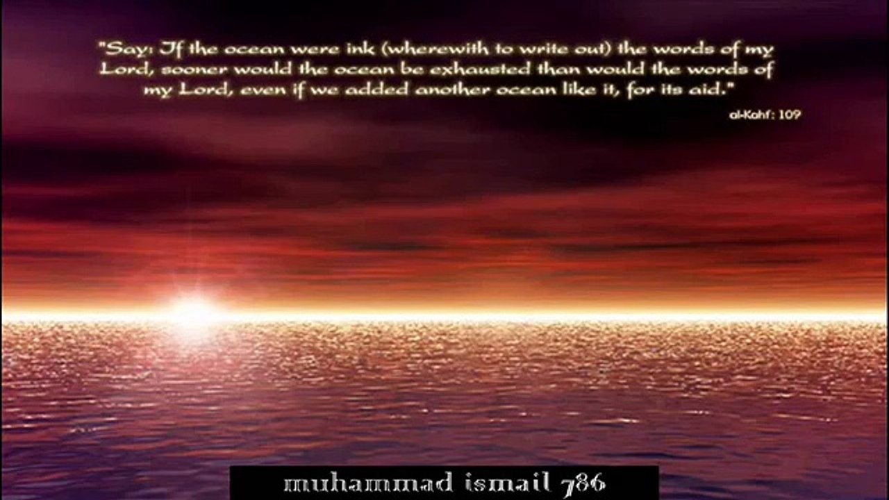 Arabic Naat / Nasheed - Allahumma Salli Ala Muhammad