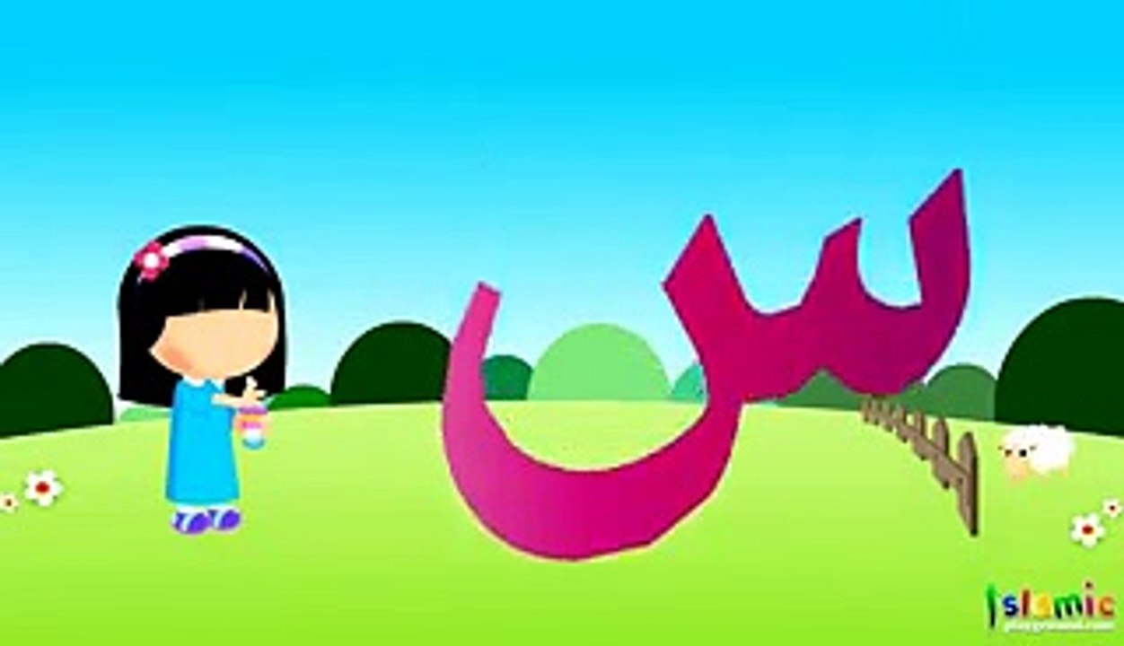 Arabic Alphabet   Islamic Educational Cartoon For Kids