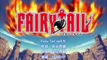 【MAD】Fairy Tail魔導少年─樂園之塔【ft.】