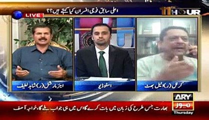 Shahid Latif Aur Waseem Badaami Ne Indain Col (r) Anil Butt Ki Band Baja Di