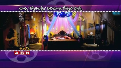 Charmi Jyothi Lakshmi Movie 2 (30 - 05 - 2015)