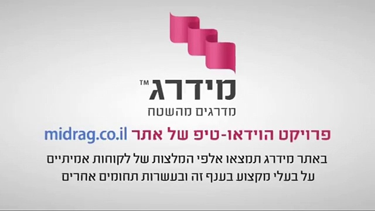 תיקון קיר מתקלף - בונדרול