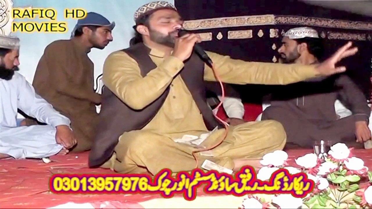 Sanwal di nagri tu kaba nisar ay by Hafiz Muhammad Zeeshan Elahi sialvi in Bazam e Konain Harnoli 2015