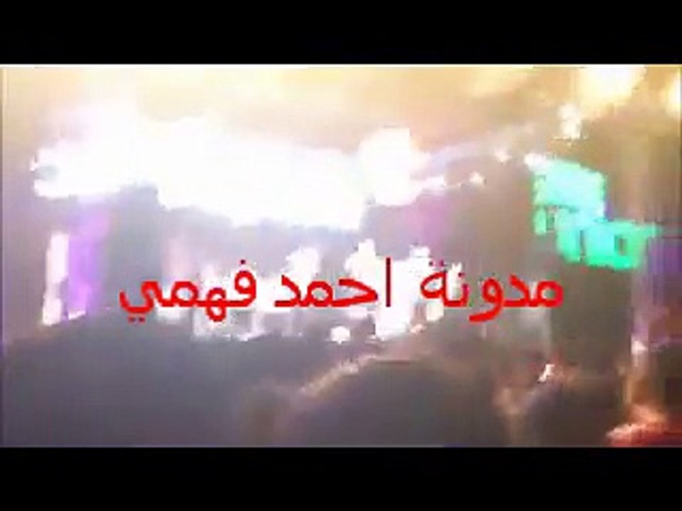 استنى ايه
