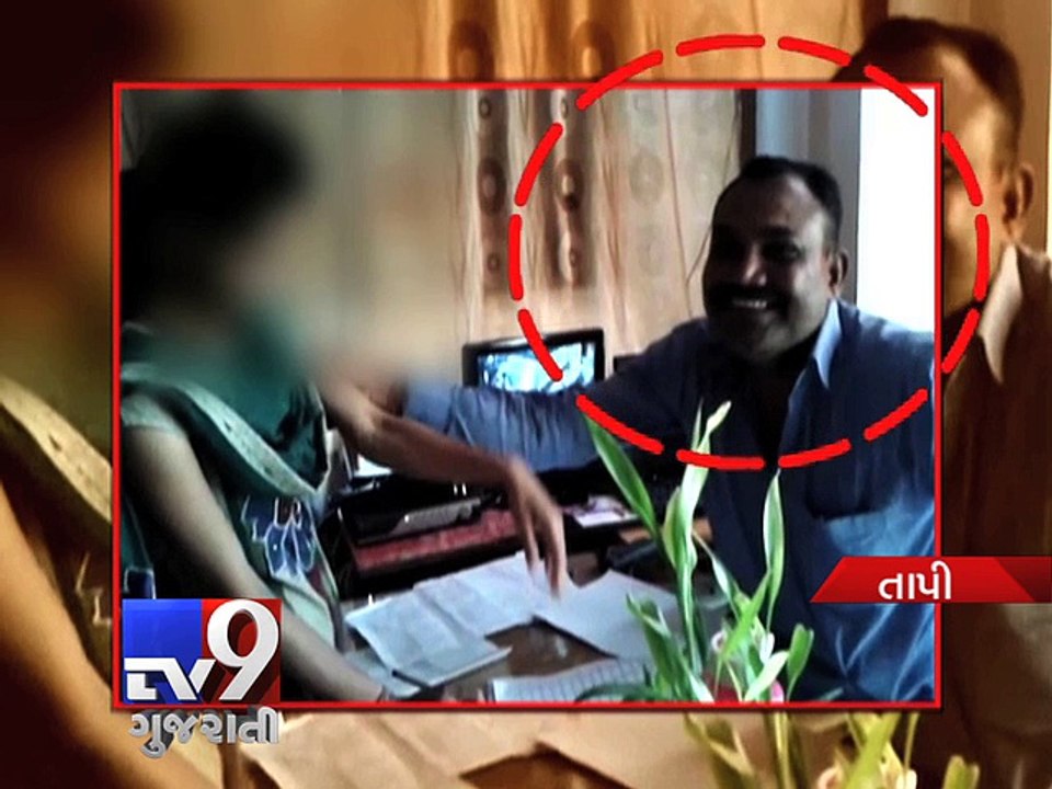 COSTLY KISS! BJP worker held for molesting girl - Tv9 Gujarati