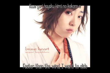 Megumi Hayashibara - Brave Heart [eng sub]