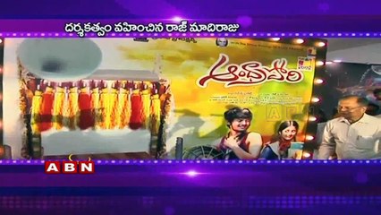 Andhra Pori 3D poster Launch (29-05-2015)