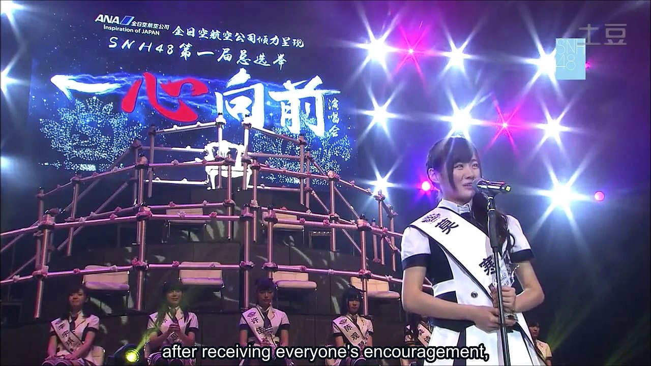 SNH48 1st General Election 7th - 4th Speeches (Subbed)
