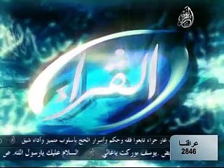 القرآن الكريم - من آل عمران - عبد الحكيم عبد اللطيف