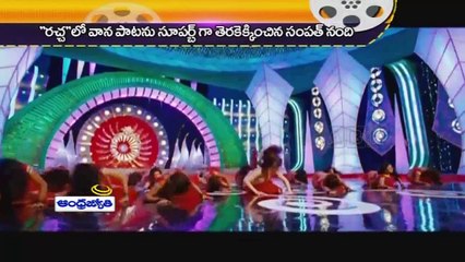 Tamanna Bhatia will be gorgeous in Bengal Tiger movie (29-05-2015)