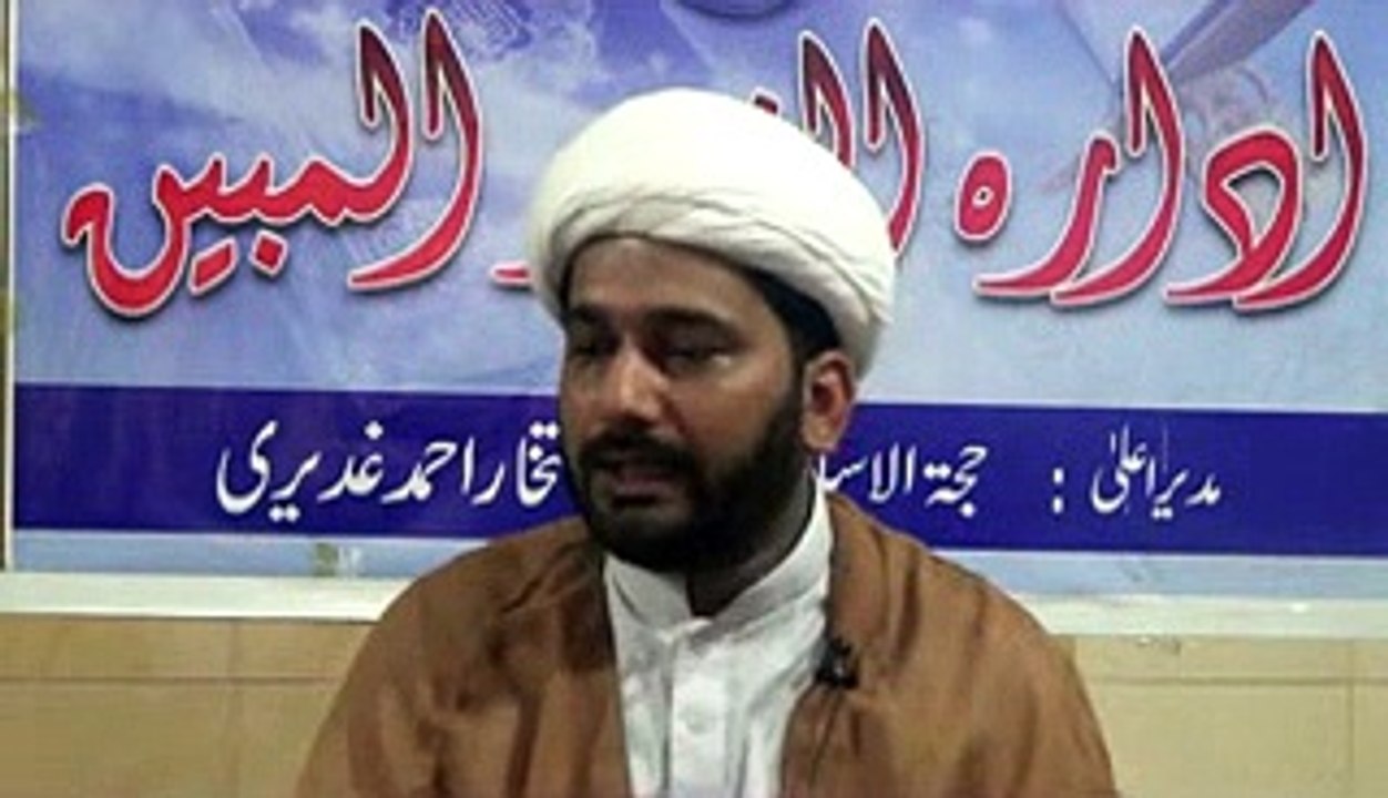 Sharhe Ziyarate Jamia kabeera dars 57 in reza najaf imam bargah lahore