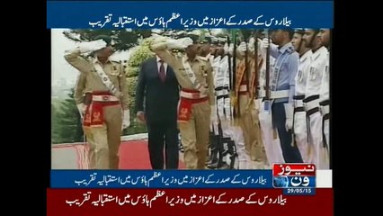 Breaking News, Belarus President, PM Nawaz discuss bilateral ties