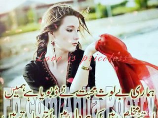 tum sy pyar hamy ktina lovely song