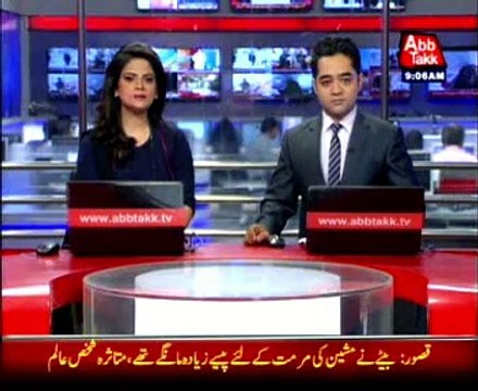 Karachi: Dyeing factory gutted by fire in Gabol town