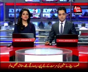 Karachi: Dyeing factory gutted by fire in Gabol town