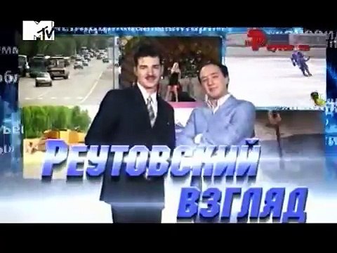 Реутов ТВ. Реутовский Взгляд. Порно Фестиваль