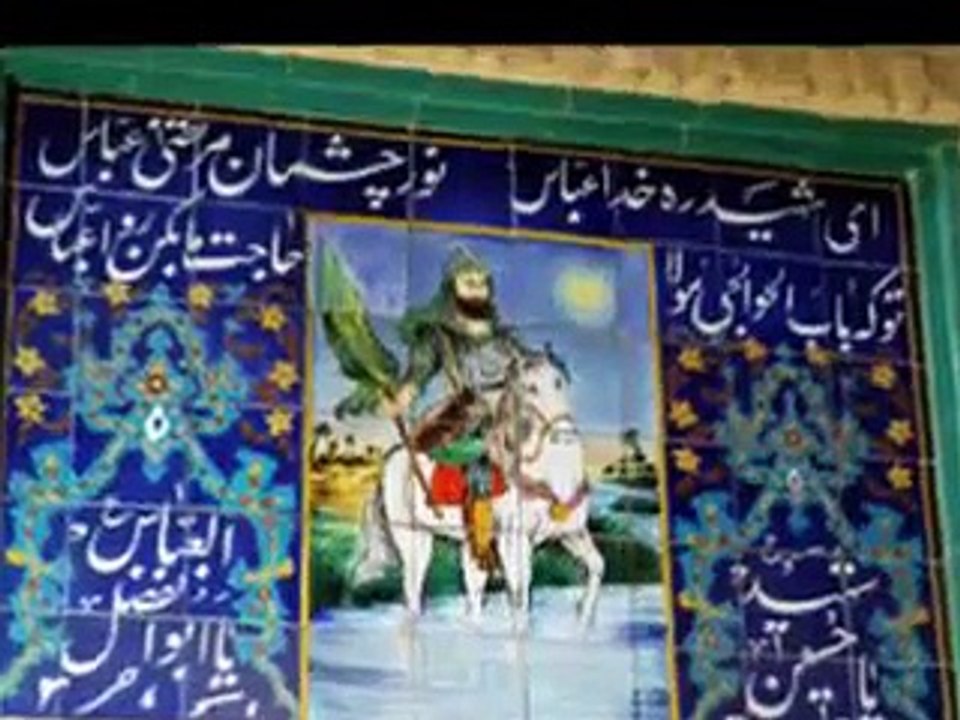 imam ali (3)إمام علي mowaal