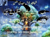 Mehdi Hassan jab teray nain muskuraatay hain-3 Live Performance مہدی حسن جب ترے نین مسکراتے ہیں محفِلِ غَزَل میں