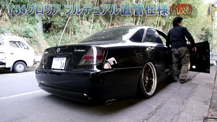 Y34 グロリア マフラー左右サイド出し フルデュアル直管仕様 （仮）