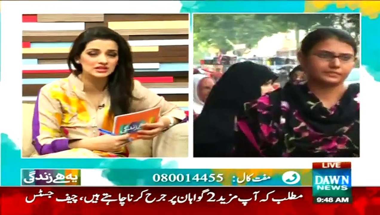 Yeh Hai Zindagi With Saira Kabeer on Dawn News Part 4 - 29th May 2015