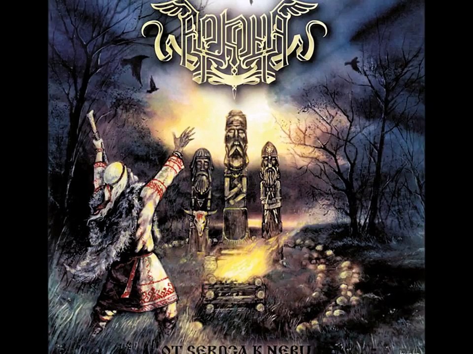 Arkona - Yarilo