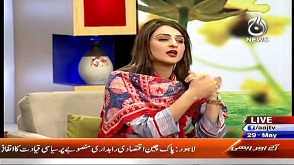 Aaj Subh With Nusrat Haris on Aaj News Part 5 - 29th May 2015