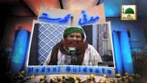 Shab e Barat Se Pehle Maafi - Madani Guldasta 635 - Maulana Ilyas Qadri