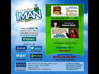 Iman FM Bazm e Sukhan Abida Parveen part 4