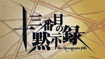 [Kagamine Rin & Len] - jusanbanme no mokushiroku [Legenda PT-BR]