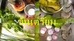 ยำมะเขือยาว(Yum Ma Kheau Yao) Spicy Grilled Eggplants Salad**Eng Sub**