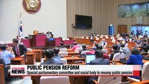 Rival parties hail passage of pension bill