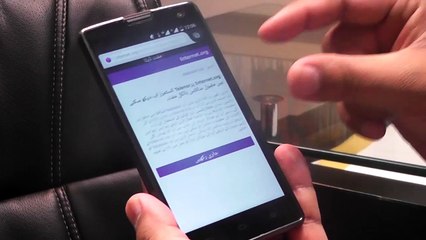 ilmkidunya.com browse free at Telenor without data charges