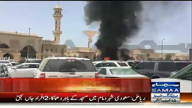 Breaking News Bomb Blast In Saudia Araibia Near Masque