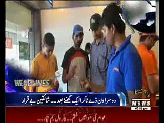 Waqtnews Headlines 03:00 PM 29 May 2015