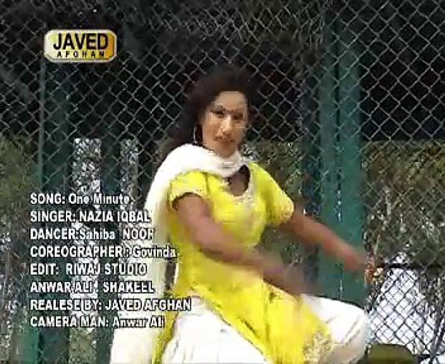 Nazia Iqbal - One Minute