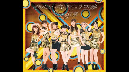 Berryz Koubou - Golden Chinatown / Sayonara Usotsuki no Watashi 04