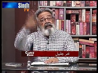 CLASS ROOM 28-05-2015 PART_03