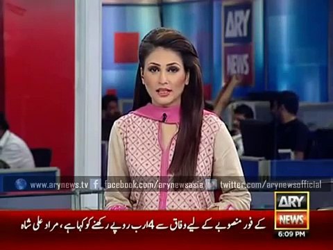 ARY News Headlines 29 May 2015 - Karachi Chamber of Commerce delegates meet Corp