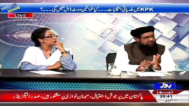 Marrying girls and women in the age of 18 is HARAM Moulana Fazal Ur Rehman Khalil