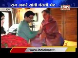 Ratan Tata meets Raj Thakre