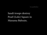 Saudi Troops Destroy GCC Roundabout in Bahrain