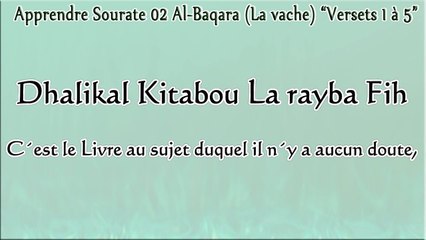 Apprendre Sourate 02 Al-Baqara (La vache) {Partie 1} “Versets 1 à 5”