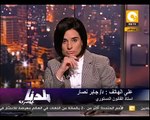 بلدنا بالمصري: مؤتمر اللجنة العليا لانتخابات الرئاسة