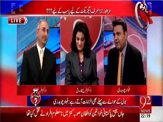 Will Gharida Farooqi Dare to Call Sultan Lakhani (Express News Owner) As Mr. Fraudia
